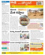 Hanamakonda Constituencies