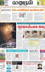 Kannur (includes Kasargod)