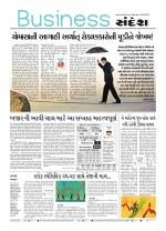 Business@sandesh