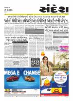 Bhavnagar