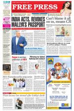 Free Press - Ujjain Epaper Edition