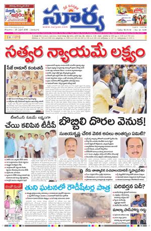 Monday,April 25,2016