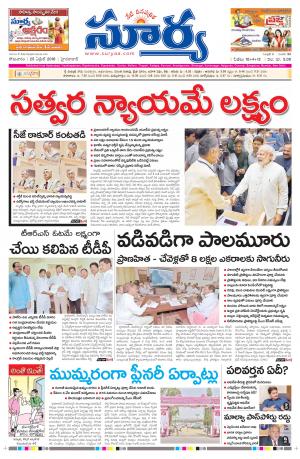 Monday,April 25,2016