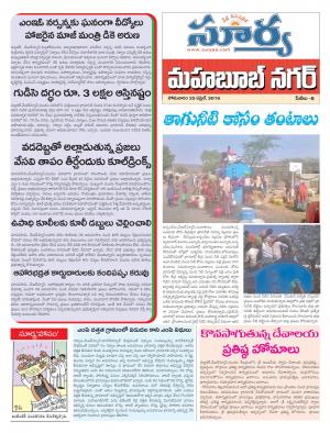 Monday,April 25,2016