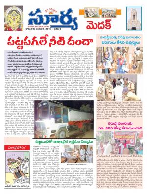 Monday,April 25,2016