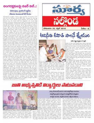 Monday,April 25,2016