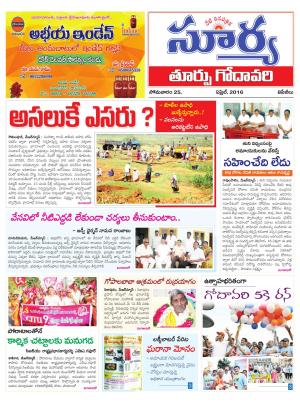 Monday,April 25,2016