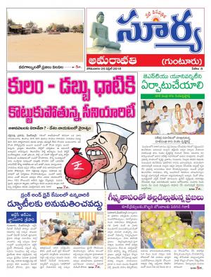 Monday,April 25,2016