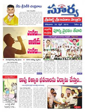 Monday,April 25,2016