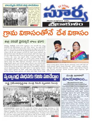 Monday,April 25,2016