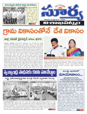 Monday,April 25,2016