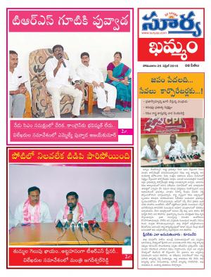 Monday,April 25,2016