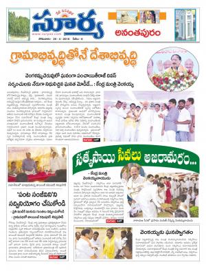 Monday,April 25,2016