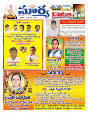 Monday,April 25,2016