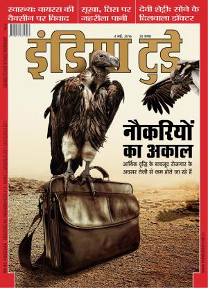 India Today Hindi-04th May 2016