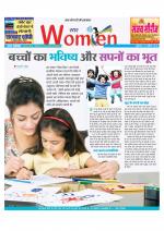 Star Samachar Women