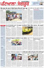 Punjabi Tribune (Patiala-Sangrur)