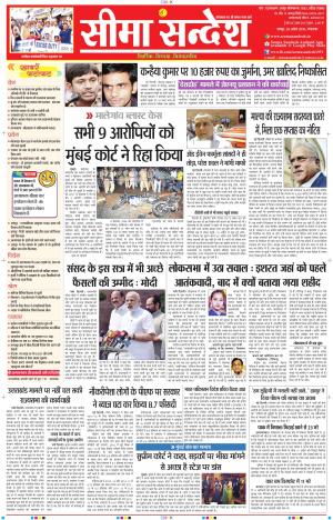 JAIPUR 26-04-2016