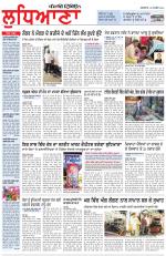 Punjabi Tribune (Ludhiana)