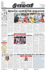 Dinamani - New Delhi