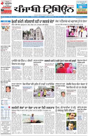 PT_26_April_2016_Delhi