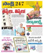 Ranga Reddy District