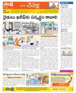 Ranga Reddy Constituencies