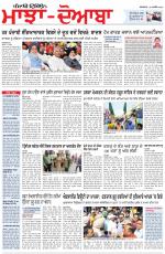 Punjabi Tribune (Majha/Doaba)
