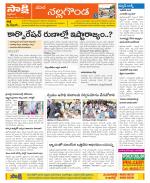 Nalgonda Constituencies