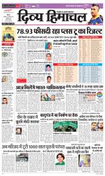 Divya Himachal Shimla