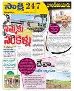 Visakhapatnam District - Old