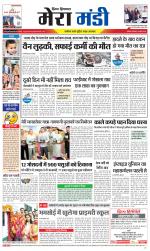 Divya Himachal Dharamsala+Mera Mandi +Aastha