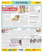 Visakhapatnam Constituencies Old