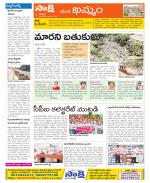 Khammam Constituencies