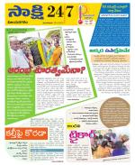 Vijayanagaram District