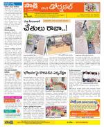 Hanamakonda Constituencies