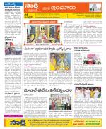 Nizamabad Constituencies