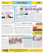 YSR Kadapa Constituencies