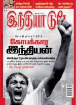 India Today - Tamil