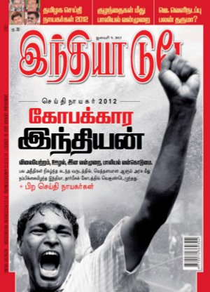 India Today Tamil-9th January 2013