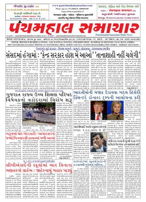 PMS-26/04/2016
