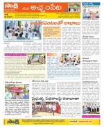 Mahabubnagar Constituencies