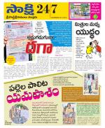 SPSR Nellore District