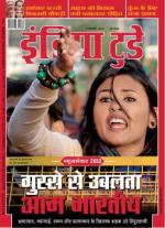 India Today - Hindi