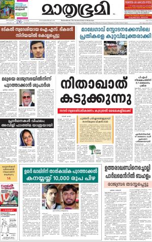 26 April 2016