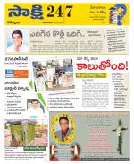 Kurnool District