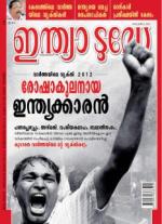 India Today - Malayalam