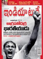 India Today - Telugu