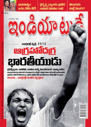 India Today Telugu-8th January 2013