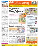 Warangal City Constituencies